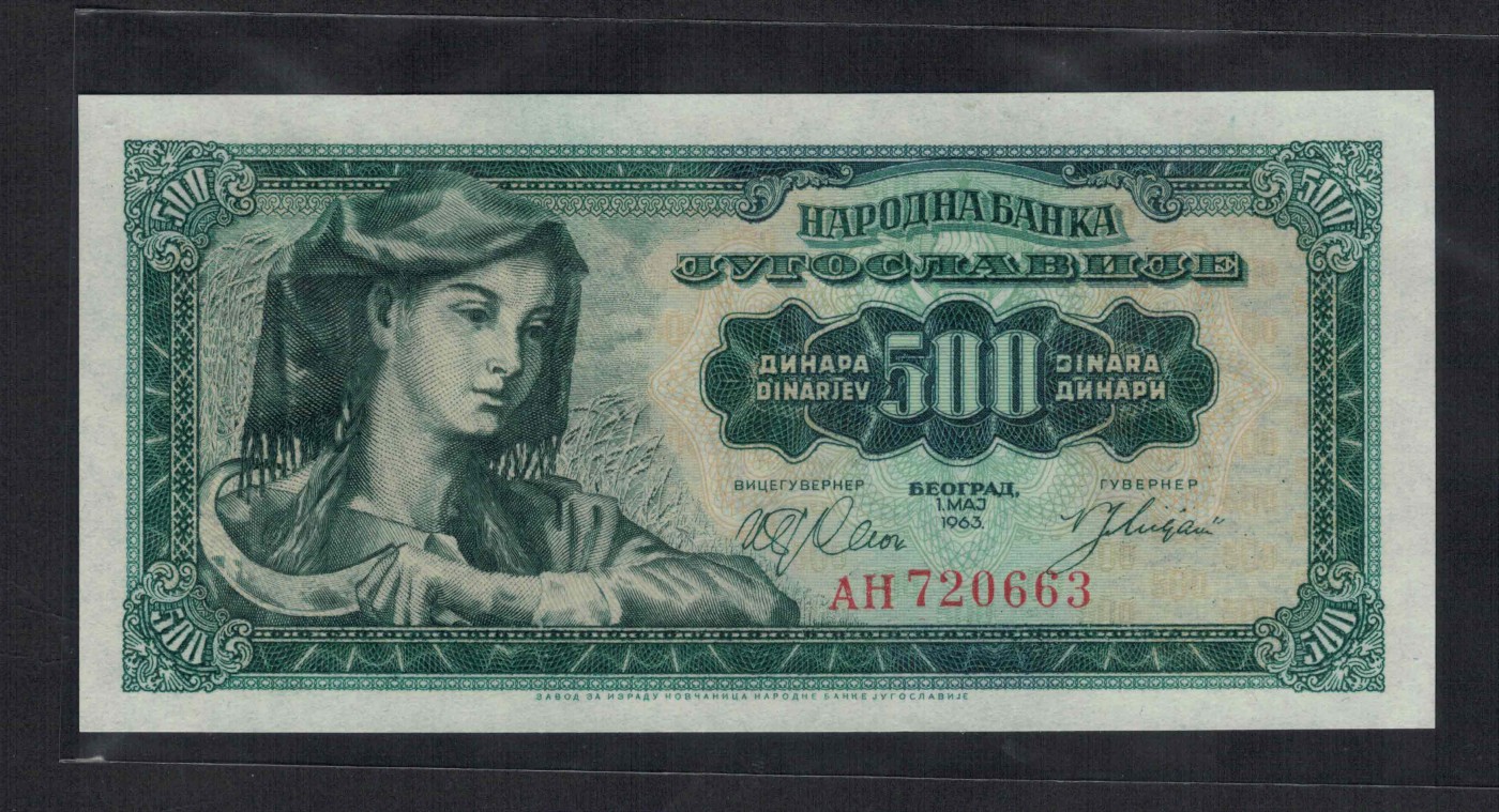 南斯拉夫500第纳尔 1963年 无4 克劳斯P-74 欧洲纸币 UNC
