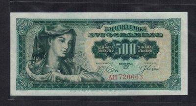 南斯拉夫500第纳尔 1963年 无4 克劳斯P-74 欧洲纸币 UNC - 南斯拉夫500第纳尔 1963年 无4 克劳斯P-74 欧洲纸币 UNC