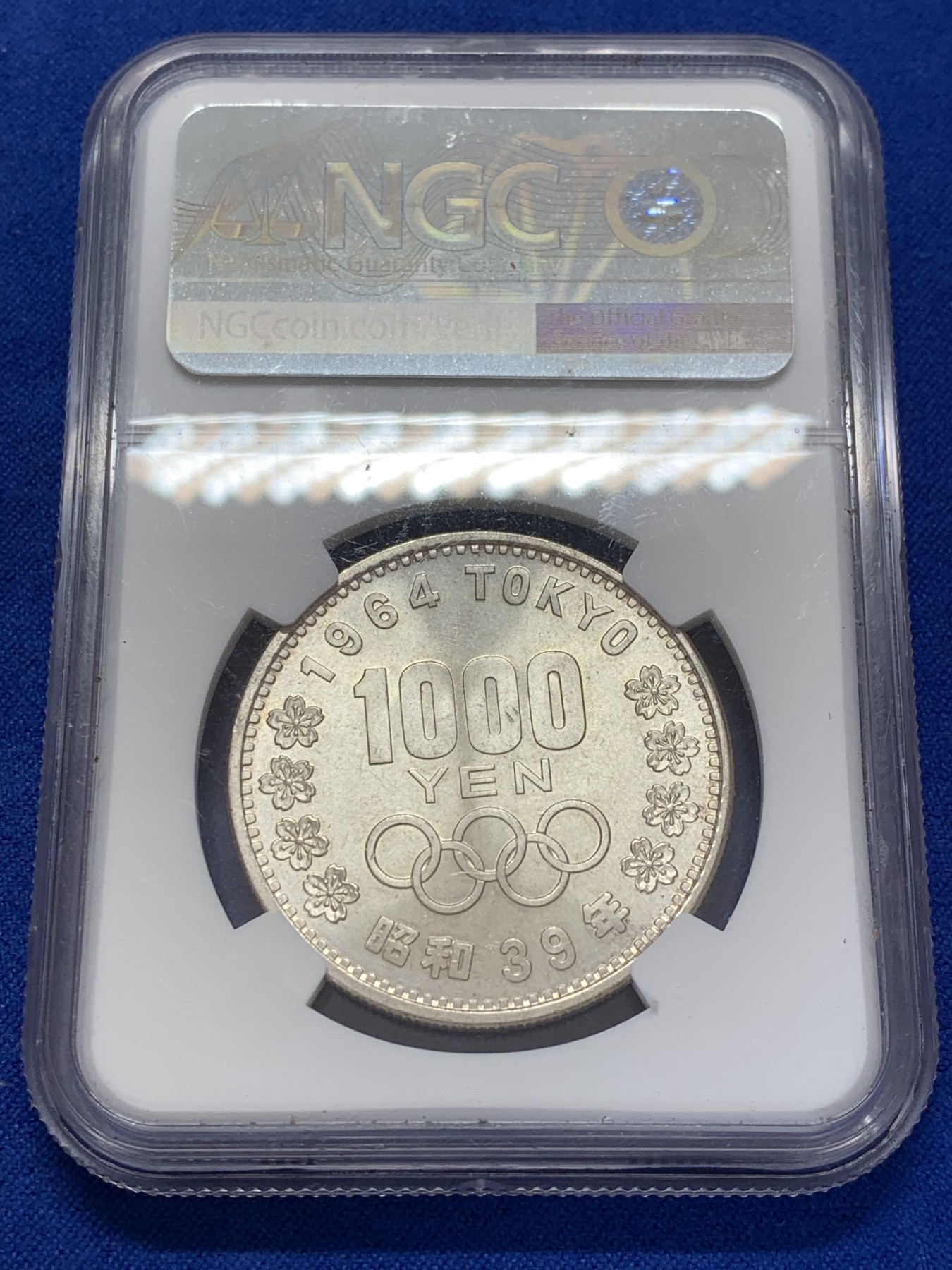 《竞宝斋》第207场-周日，周一 2场 (全场包邮) NGC MS66 1964年日本1000日元东京奥运会银币