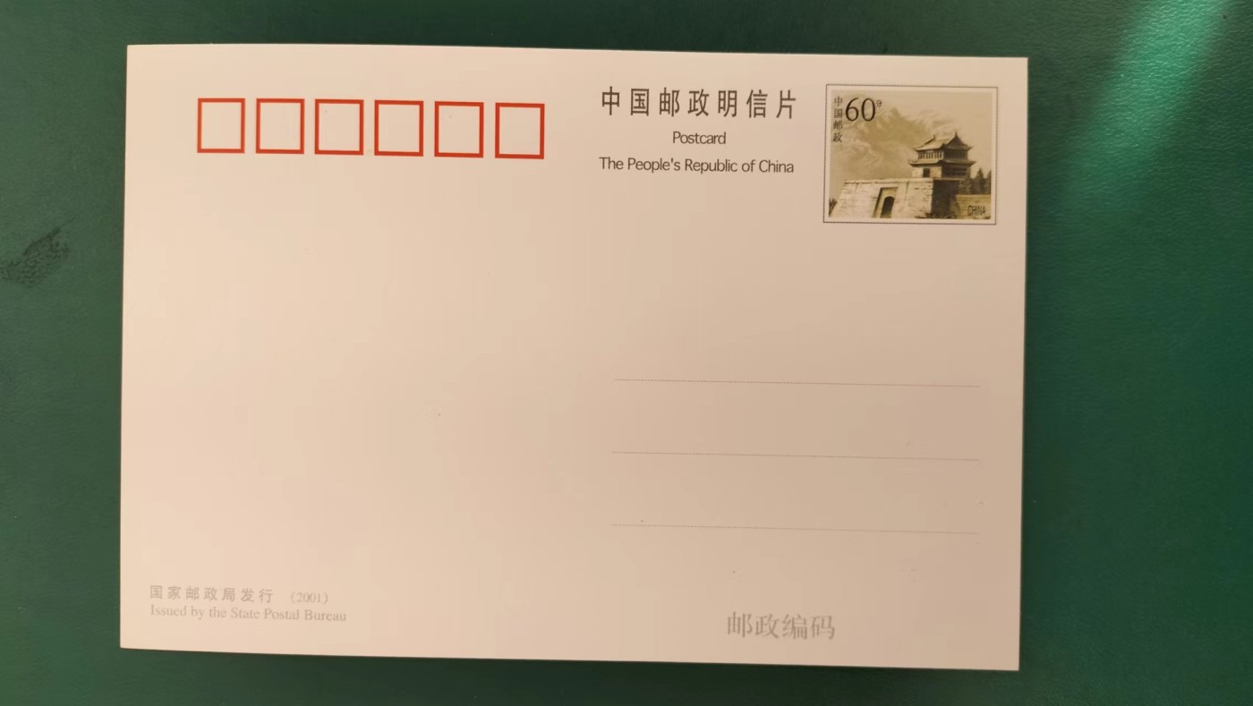 普白片9种，好品