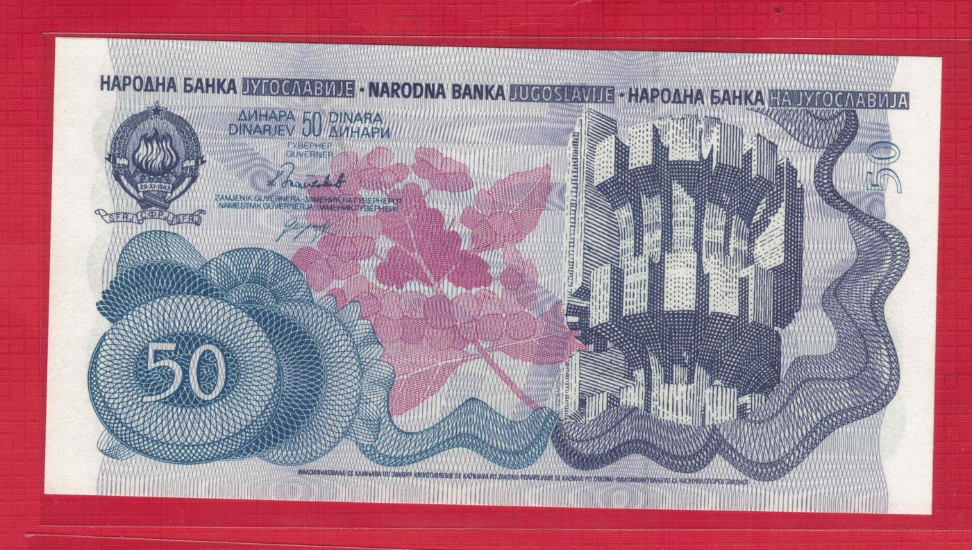 南斯拉夫1990年50第纳尔 P-101 AA冠 无47 欧洲纸币 UNC