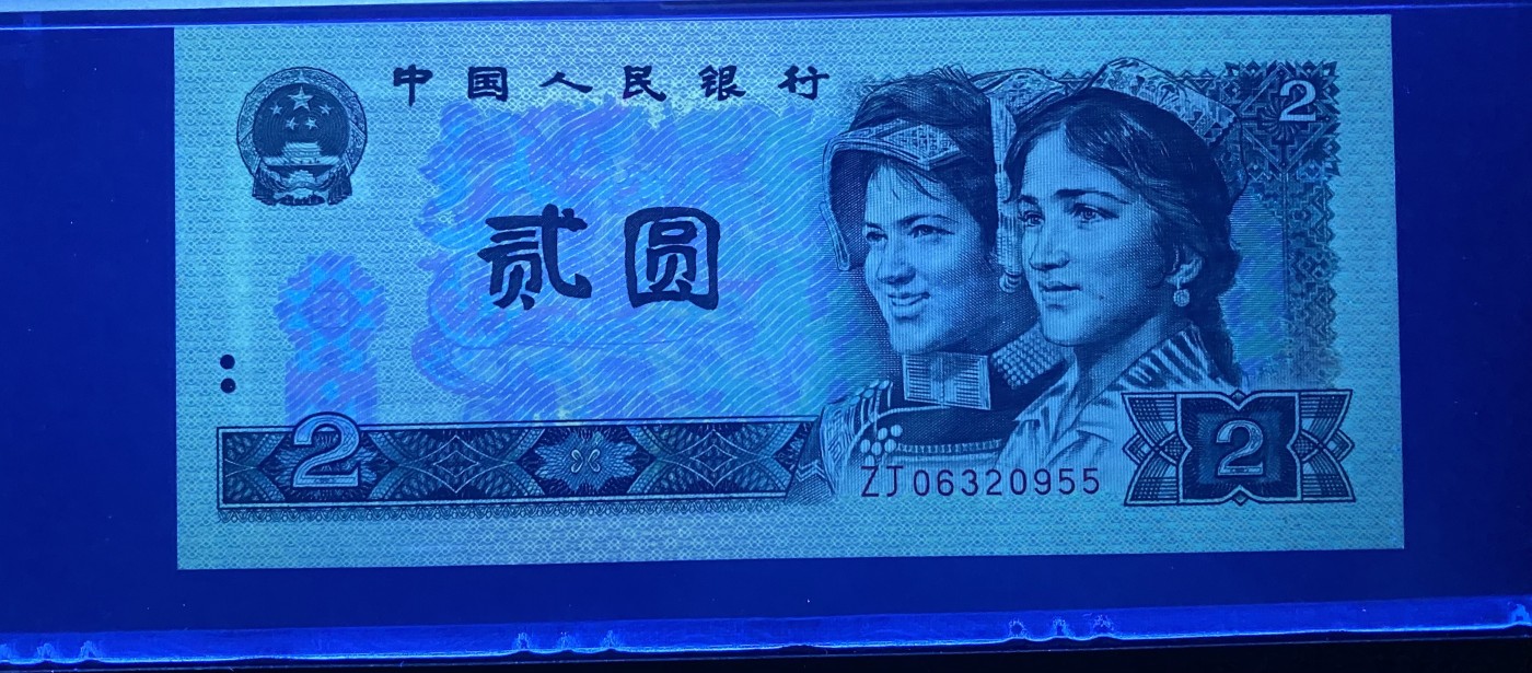 大黄蜂拍卖第87期 902绿幽灵补号ZJ06320955，67分