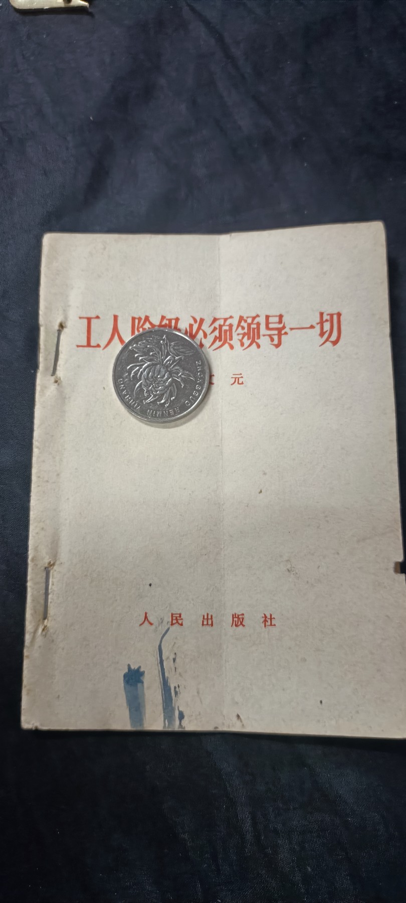 天字一号拍卖！ 文员