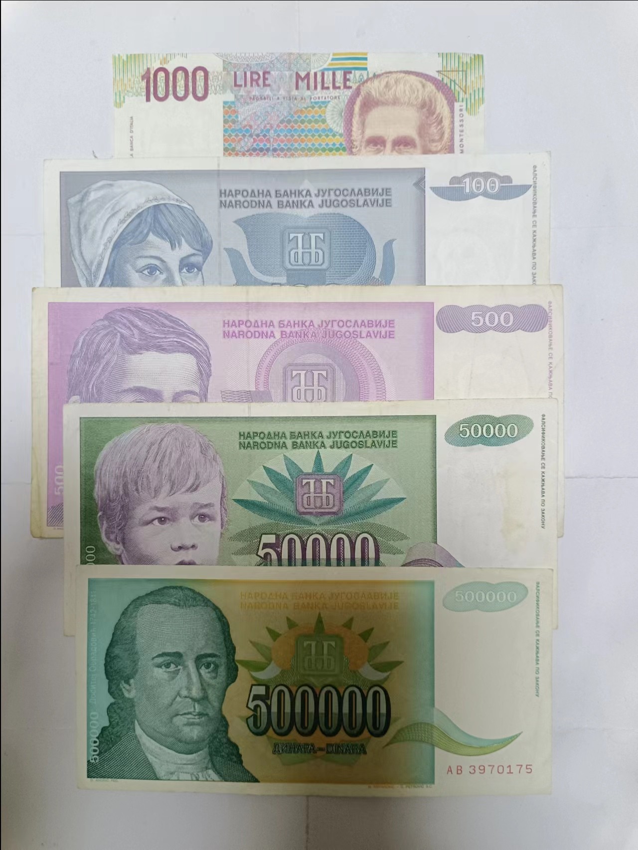 【20231018】非全新纸币第七十八场 欧洲国家5张纸币