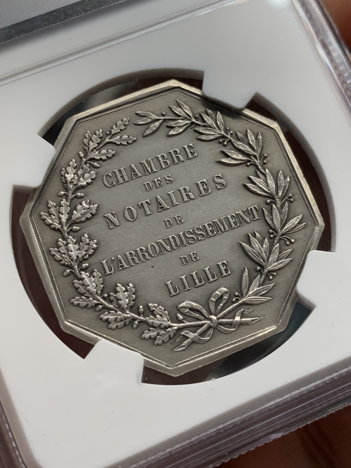 《竞宝斋》第207场-周日，周一 2场 (全场包邮) NGC MS64 法国 1883年 里尔公证人八角银币代币