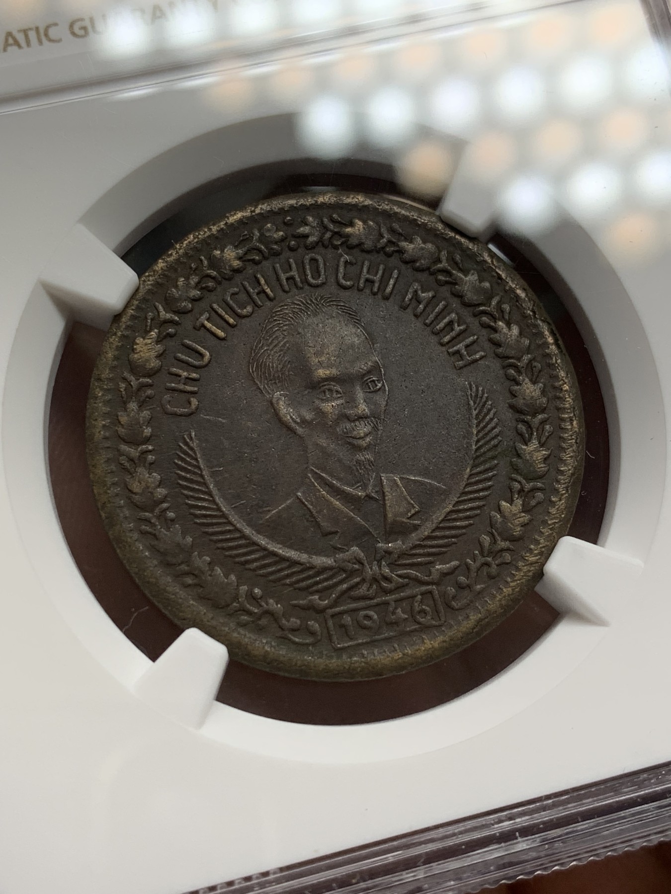 《竞宝斋》第207场-周日，周一 2场 (全场包邮) NGC AU50 1946越南民主共和国早期2盾铜币