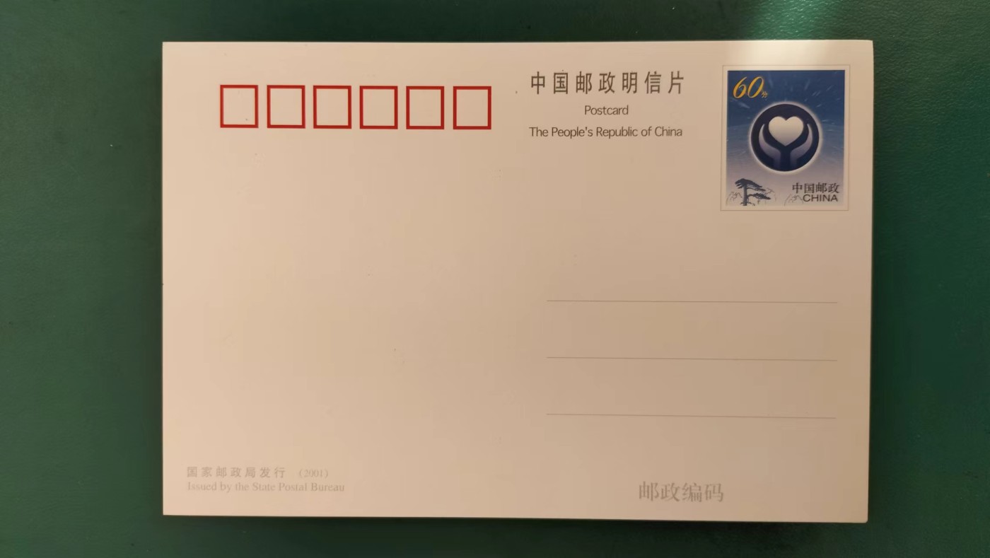 普白片9种，好品