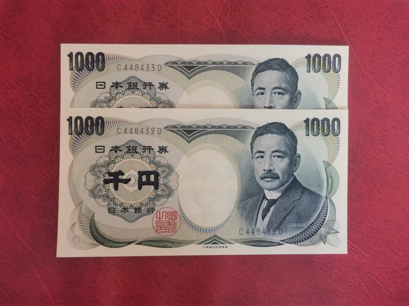 日本纸币 稀少大藏青单轨 1990年1000日元 夏目漱石 全新UNC 单价
