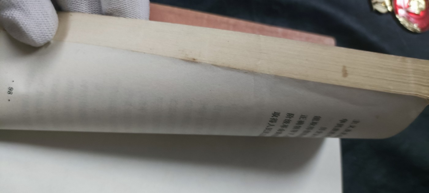 天字一号拍卖！ 小刀会