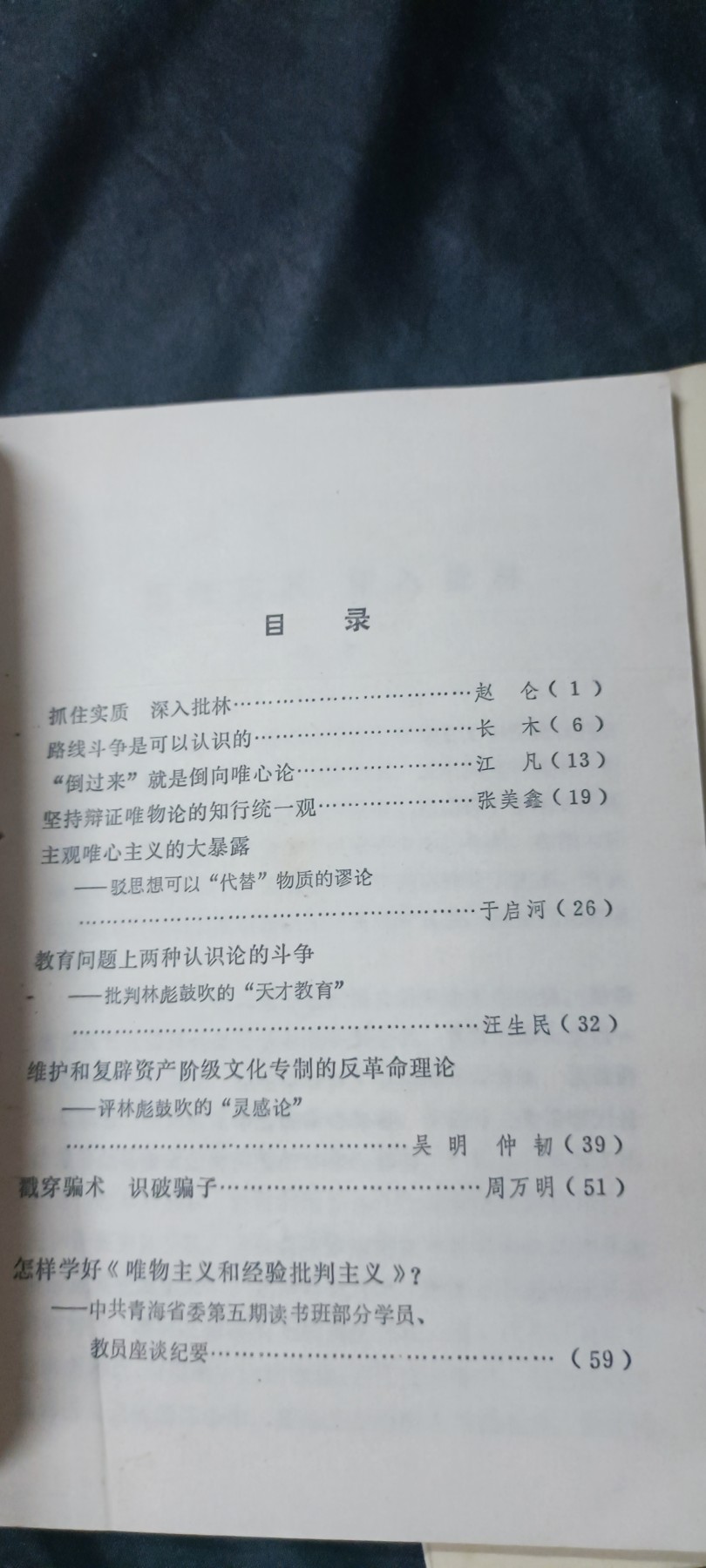 天字一号拍卖！ 学习