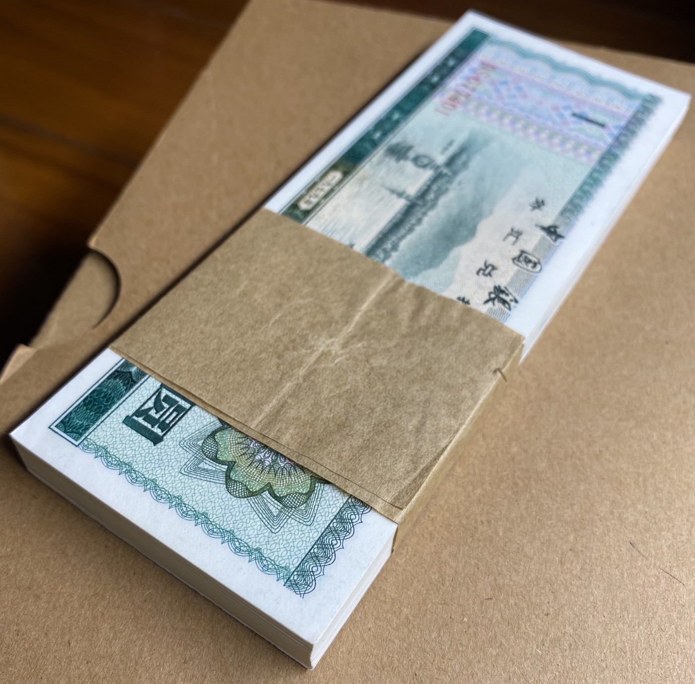 大黄蜂拍卖第87期 79年外汇券1元，DS677401百连，绝品无斑