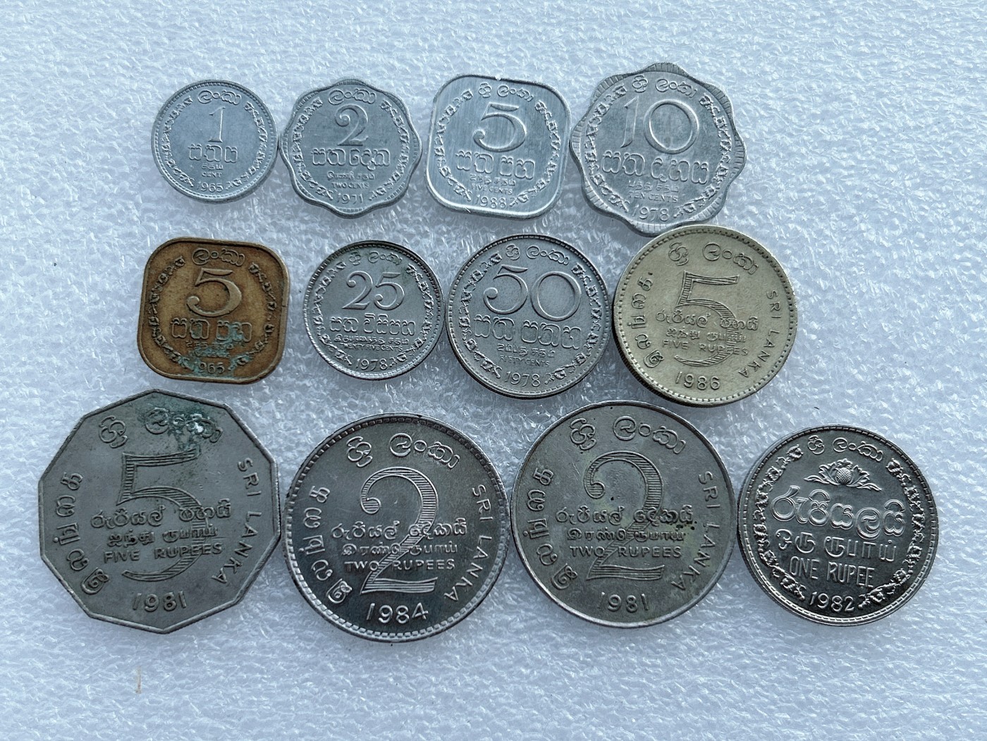 全场一元起拍 世界钱币散币场 第30期 斯里兰卡