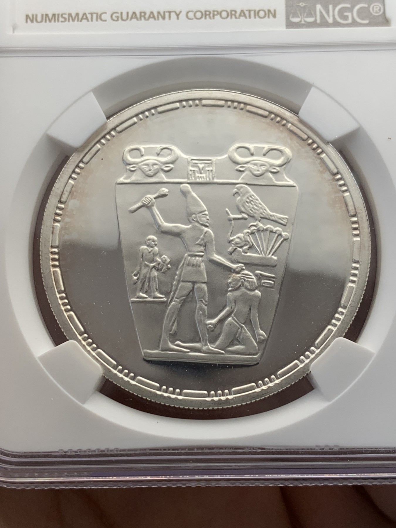 《竞宝斋》第207场-周日，周一 2场 (全场包邮) NGC-PF67UC 埃及1993年埃及法老那尔迈调色板纪念银币 稀少品种