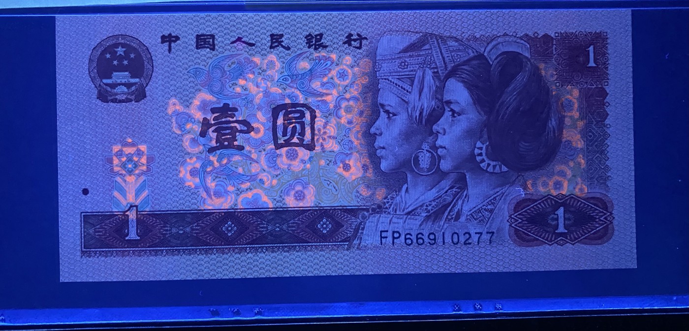 大黄蜂拍卖第87期 801中国龙FP66910277，68分