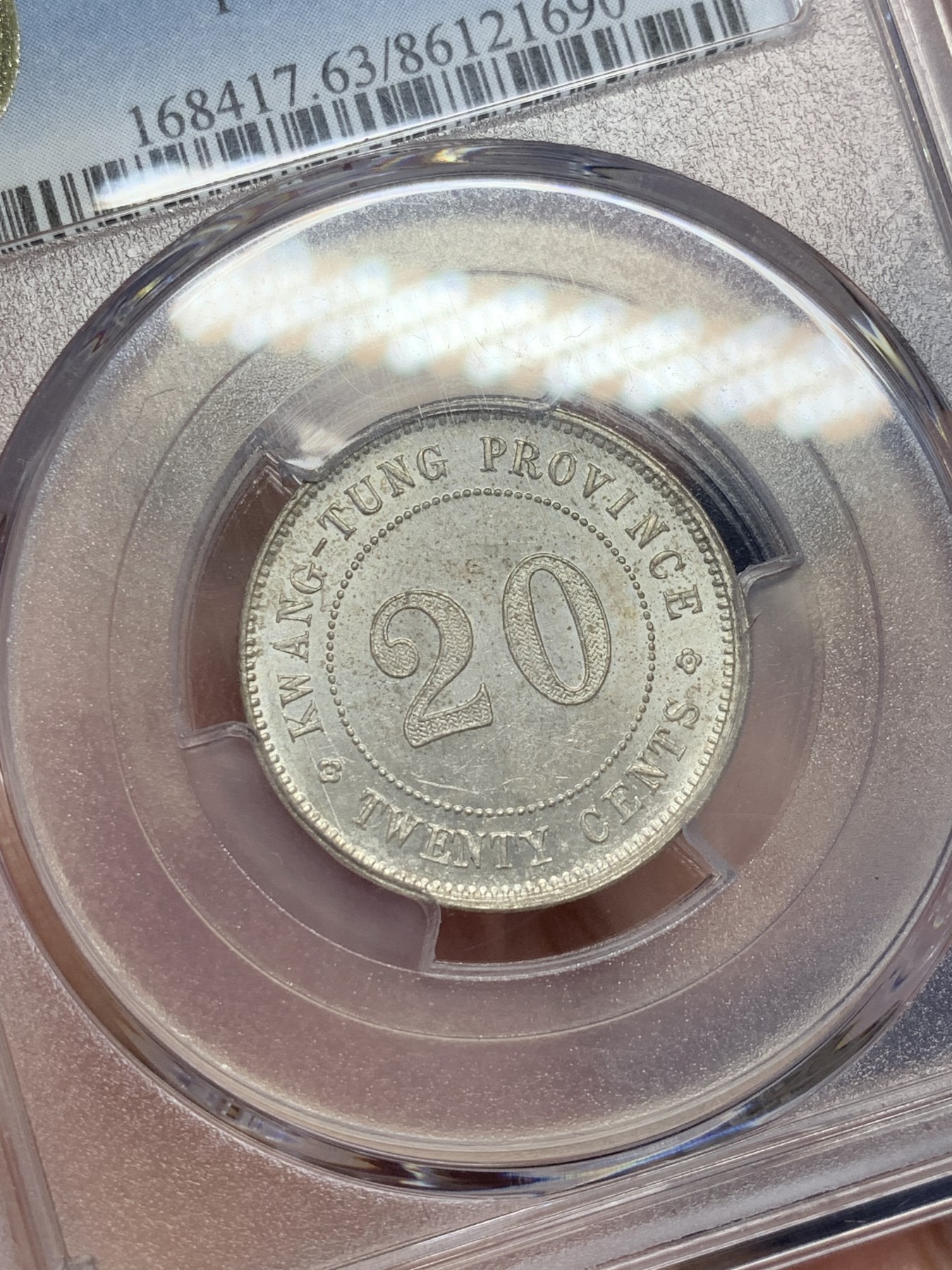 《竞宝斋》第207场-周日，周一 2场 (全场包邮) PCGS-MS63 中华民国 1902年 九年 广东贰毫 银币 转光强烈