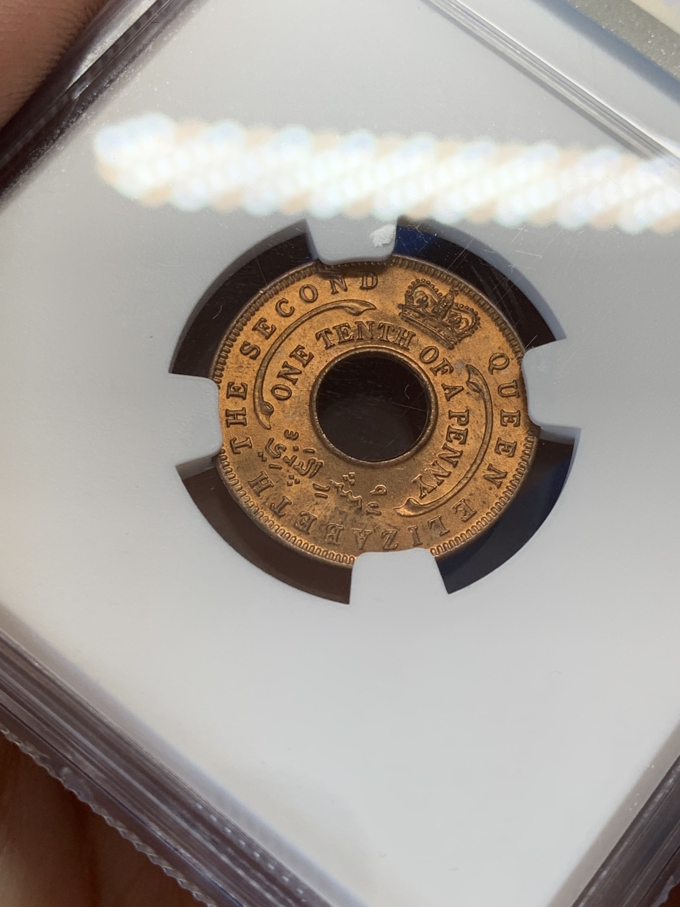 《竞宝斋》第207场-周日，周一 2场 (全场包邮) NGC-MS66RB 英属西非 1954年 1/10便士铜币 伊丽莎白二世 原卷拆状态 唯一冠军分！！！