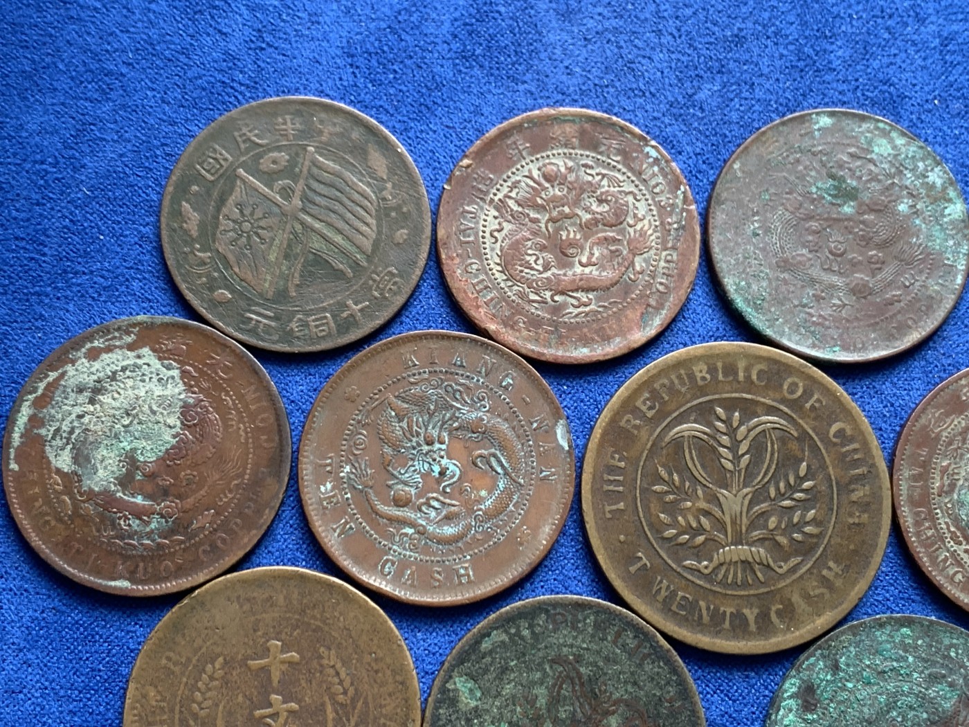 《竞宝斋》第207场-周日，周一 2场 (全场包邮) 13枚一组 清末明国初年龙洋铜板 原味品相