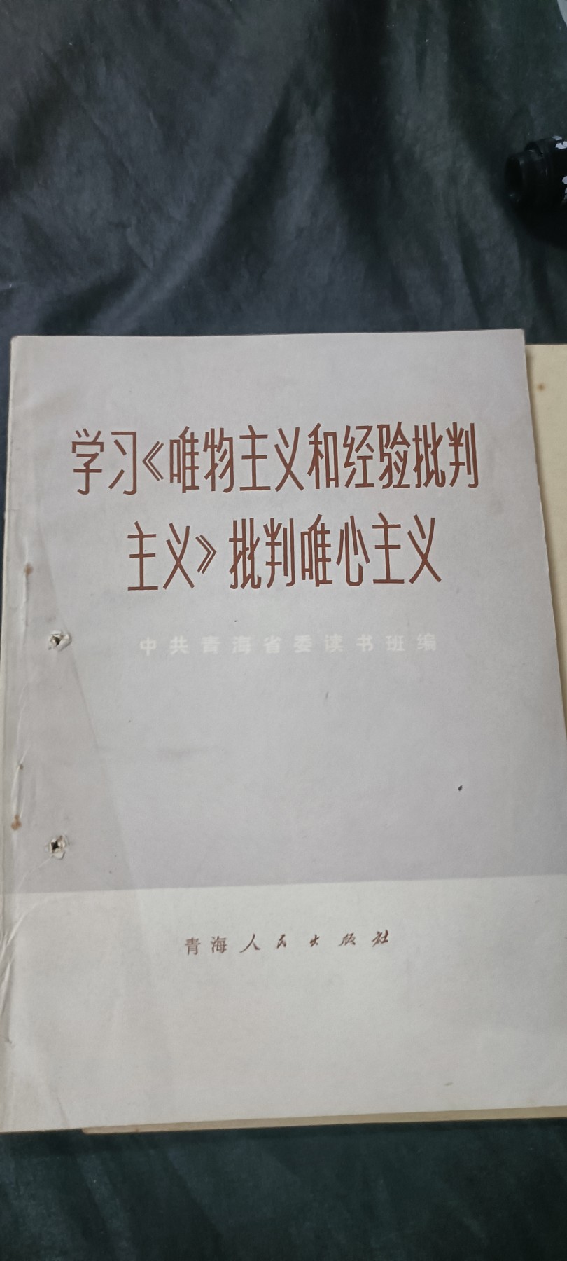 天字一号拍卖！ 学习