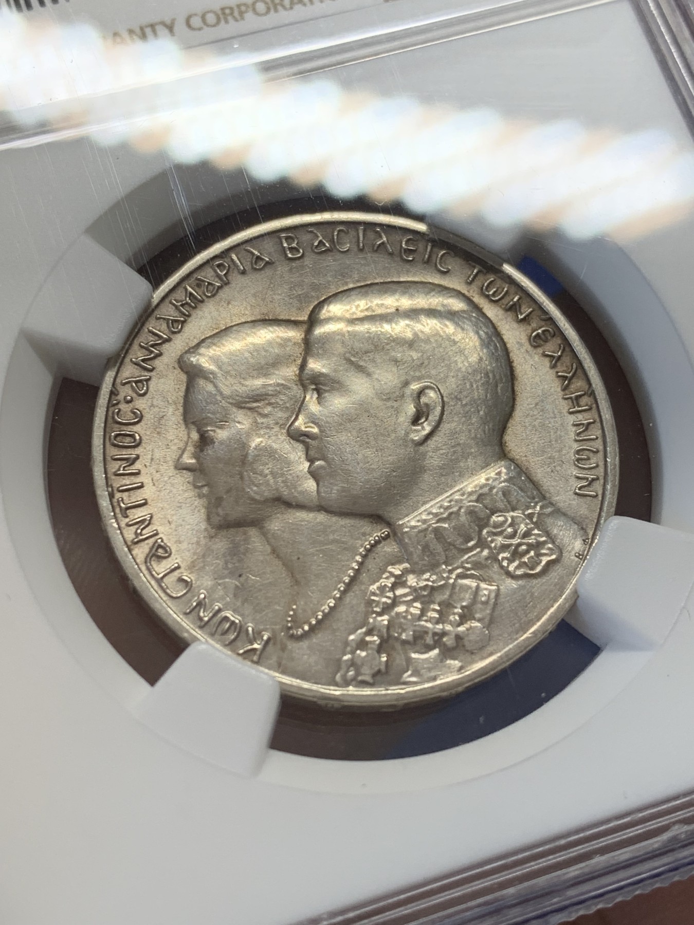 《竞宝斋》第207场-周日，周一 2场 (全场包邮) NGC AUD 希腊1964年30德拉克马银币 康斯但丁、玛丽安妮新婚纪念30德拉克马银币