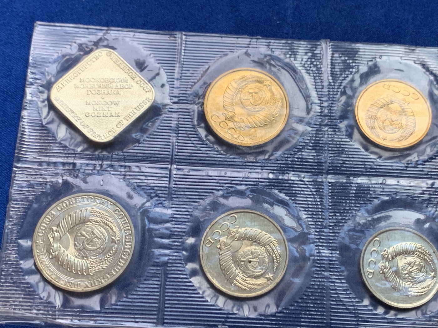 《竞宝斋》第207场-周日，周一 2场 (全场包邮) 苏联1989年密封套币带章，unc-bu强光好品可藏！