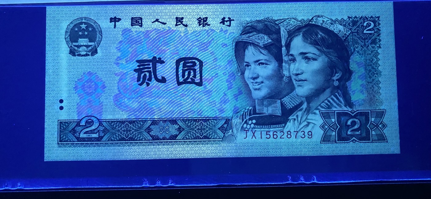 大黄蜂拍卖第87期 902绿幽灵补号，乱蛇号，JX15628739，68分