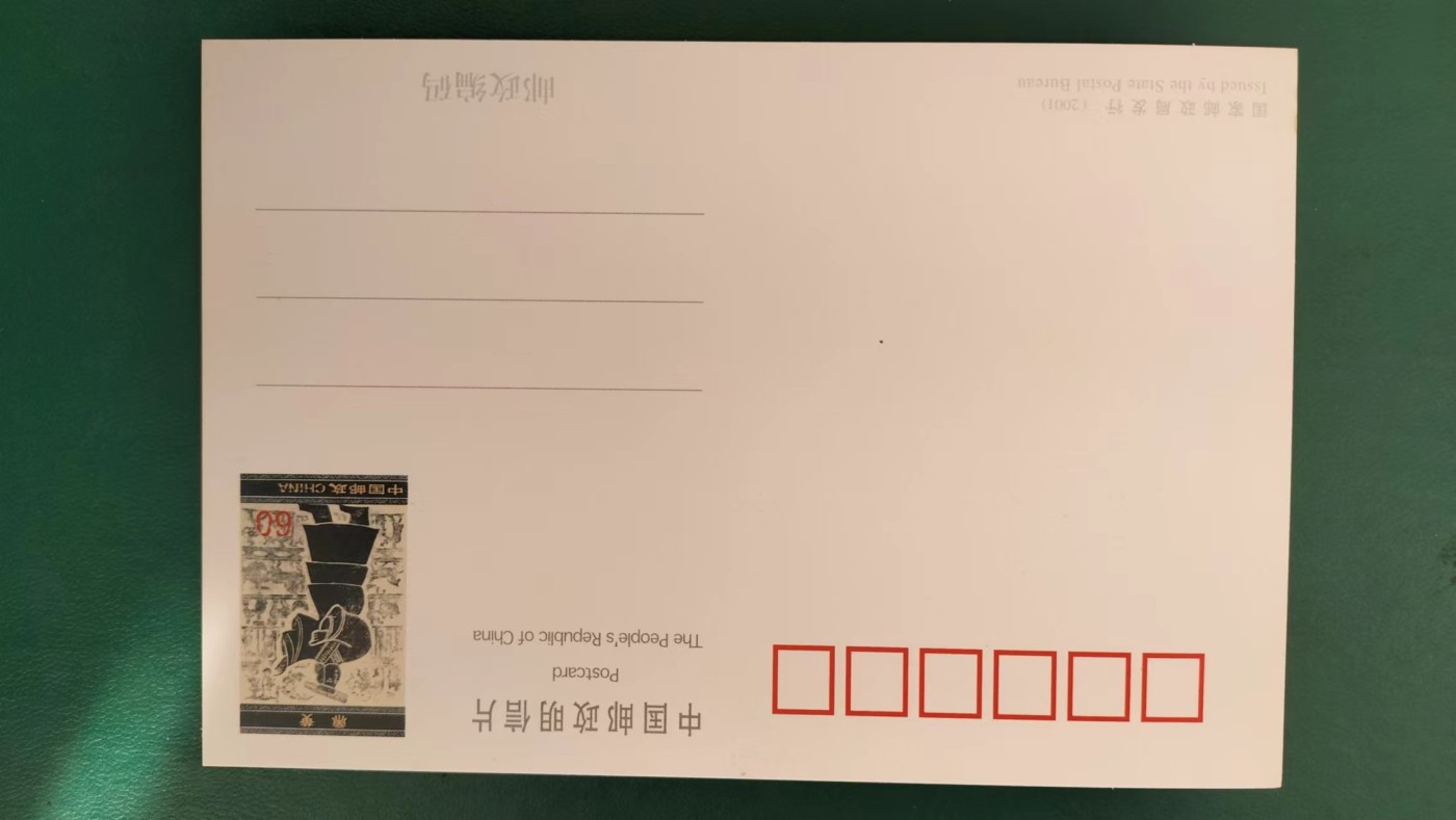 普白片9种，好品