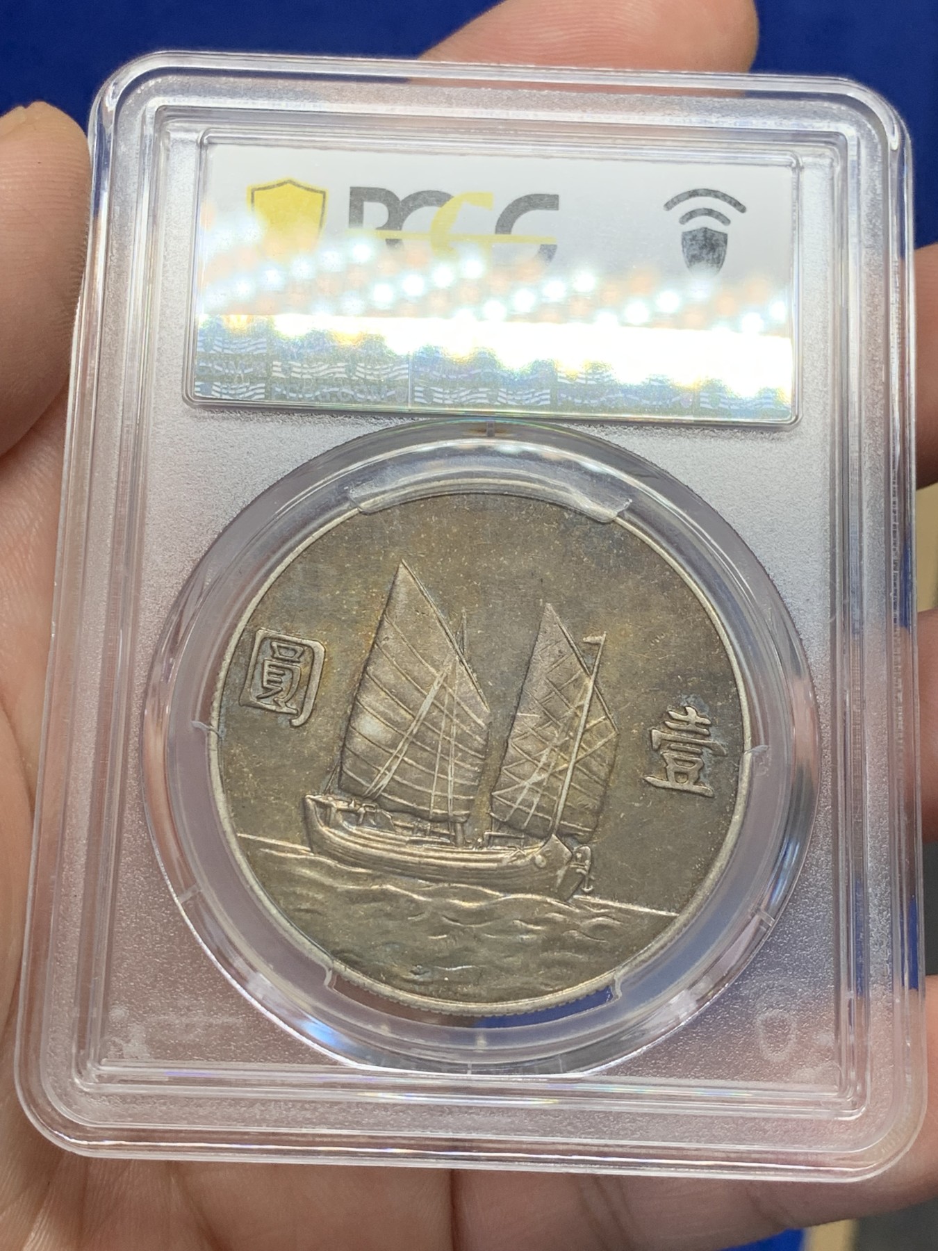 《竞宝斋》第207场-周日，周一 2场 (全场包邮) PCGS AUD 22年船洋 58底板，包浆漂亮，可惜人像面有两个小戳