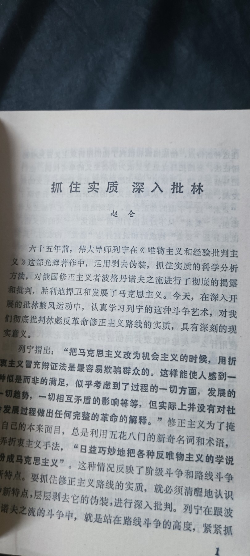 天字一号拍卖！ 学习