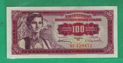南斯拉夫100第纳尔 1955年 欧洲纸币 实物如图 UNC - 南斯拉夫100第纳尔 1955年 欧洲纸币 实物如图 UNC