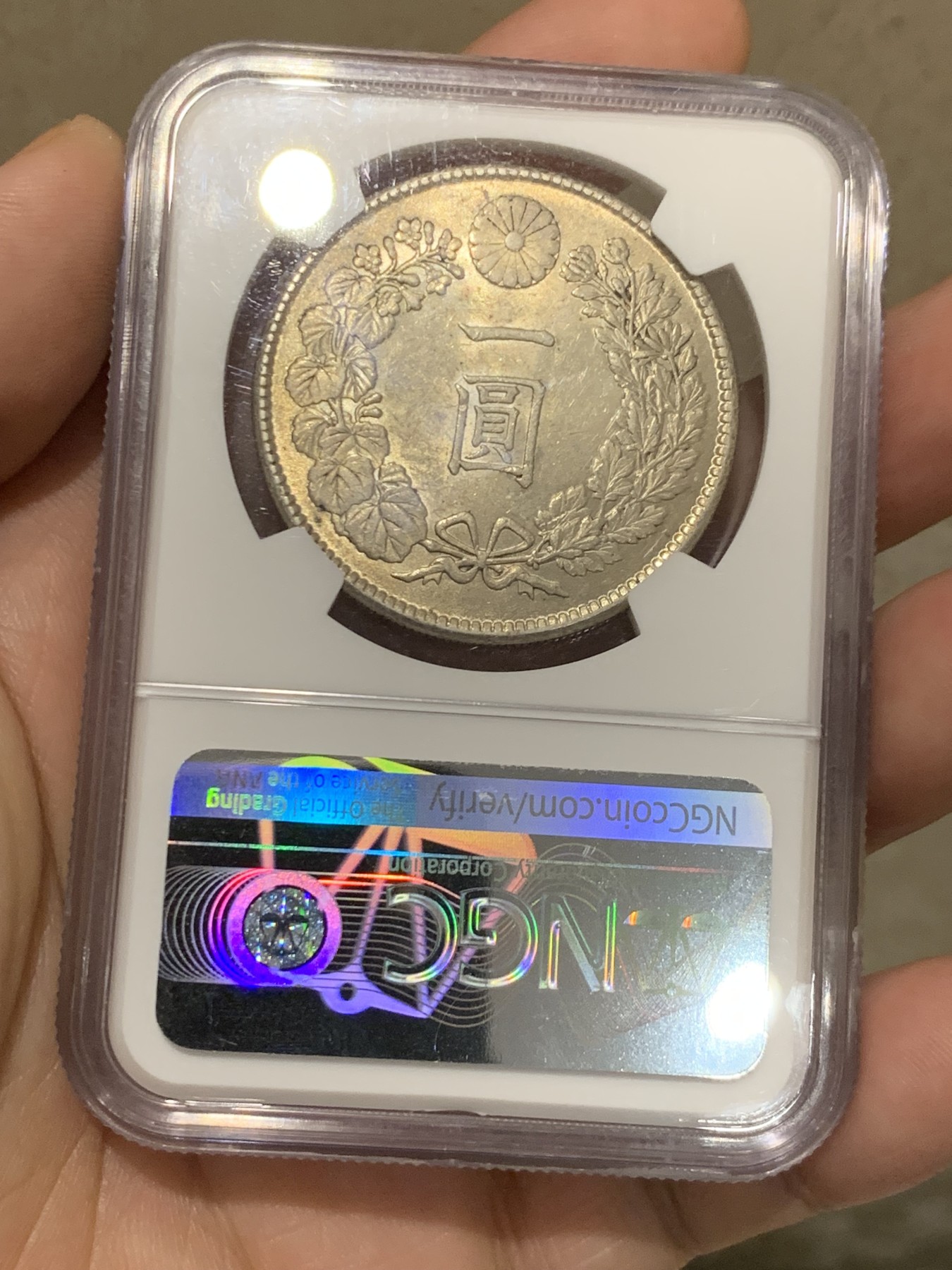 《竞宝斋》第207场-周日，周一 2场 (全场包邮) NGC-MS62 日本 1912年 明治四十五年 龙洋一元 大龙虾 银币 黄油彩