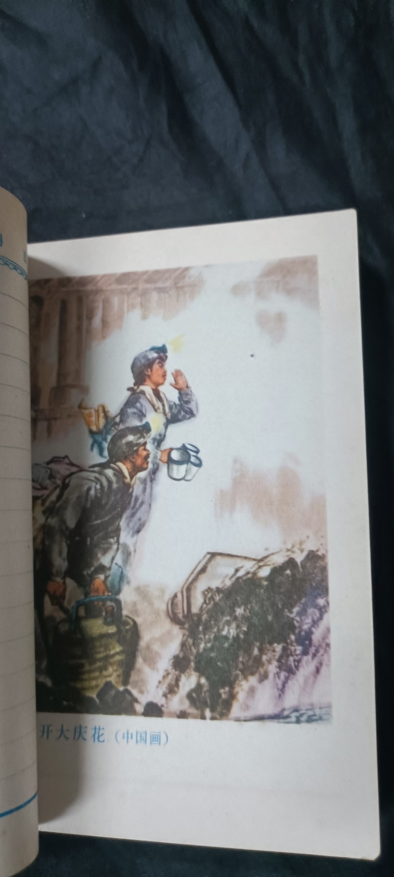 天字一号拍卖！ wegame全新笔记本