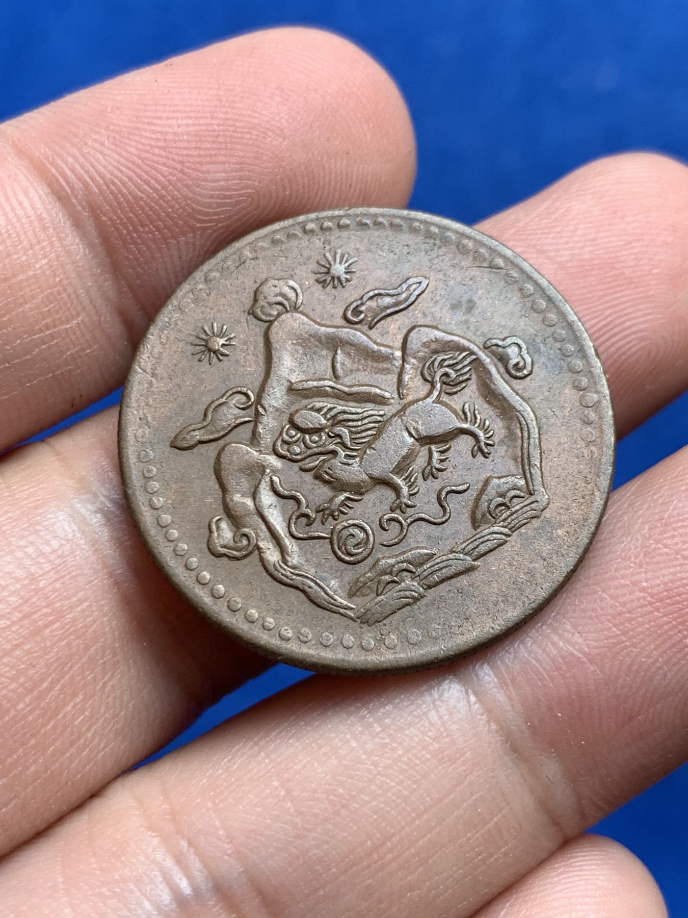 《竞宝斋》第207场-周日，周一 2场 (全场包邮) 西藏雪阿双日三山狮子铜板 全深打状态，巧克力包浆