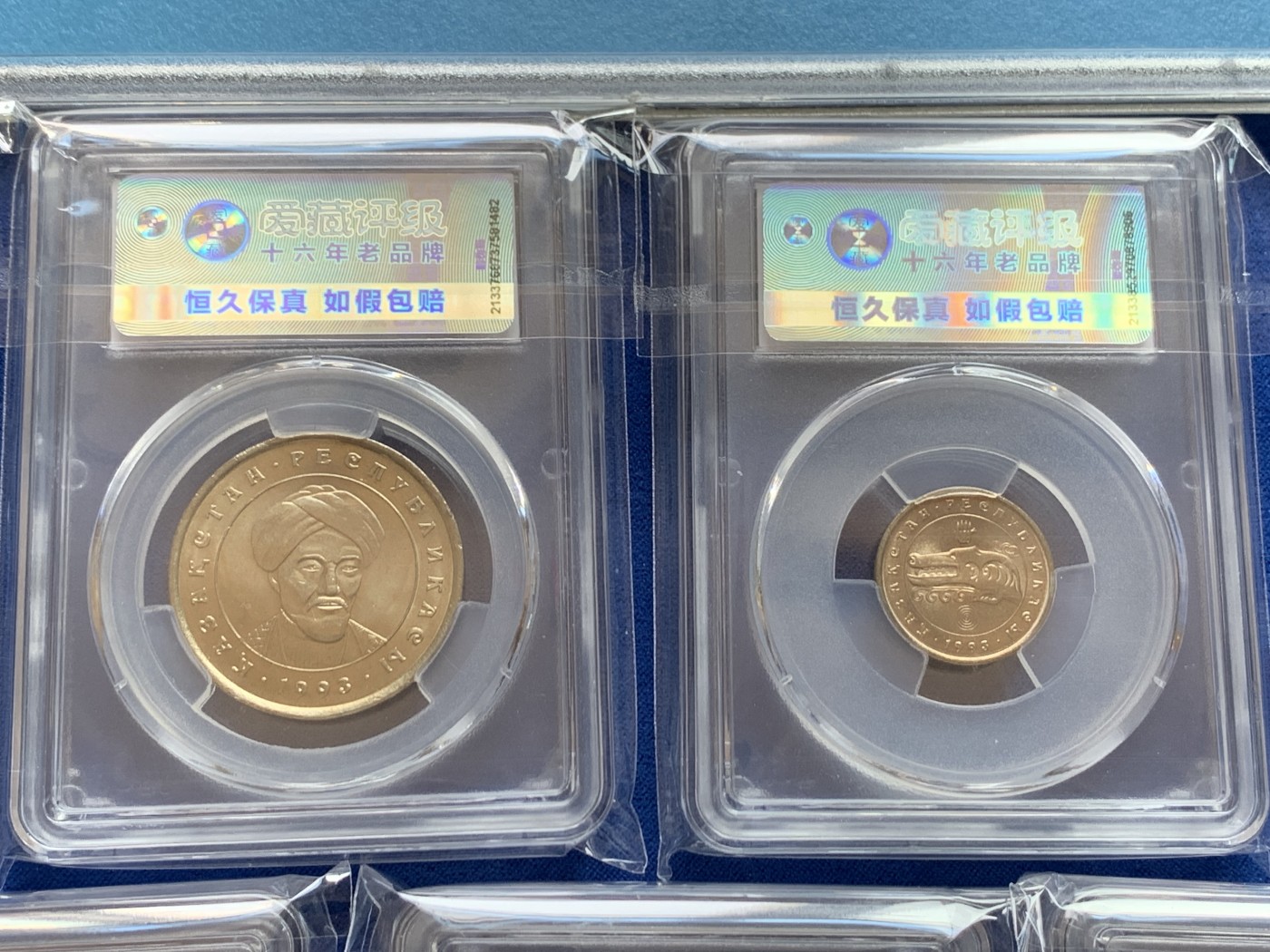 《竞宝斋》第207场-周日，周一 2场 (全场包邮) 哈萨克斯坦大礼包，1993年少见高面值爱藏评级大全套+1993年官方精美低面值大全套，unc-bu强光好品一步到位！