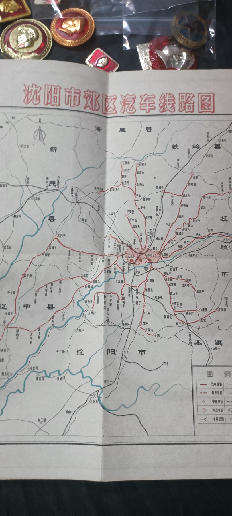 天字一号拍卖！ 沈阳hwb串联地图