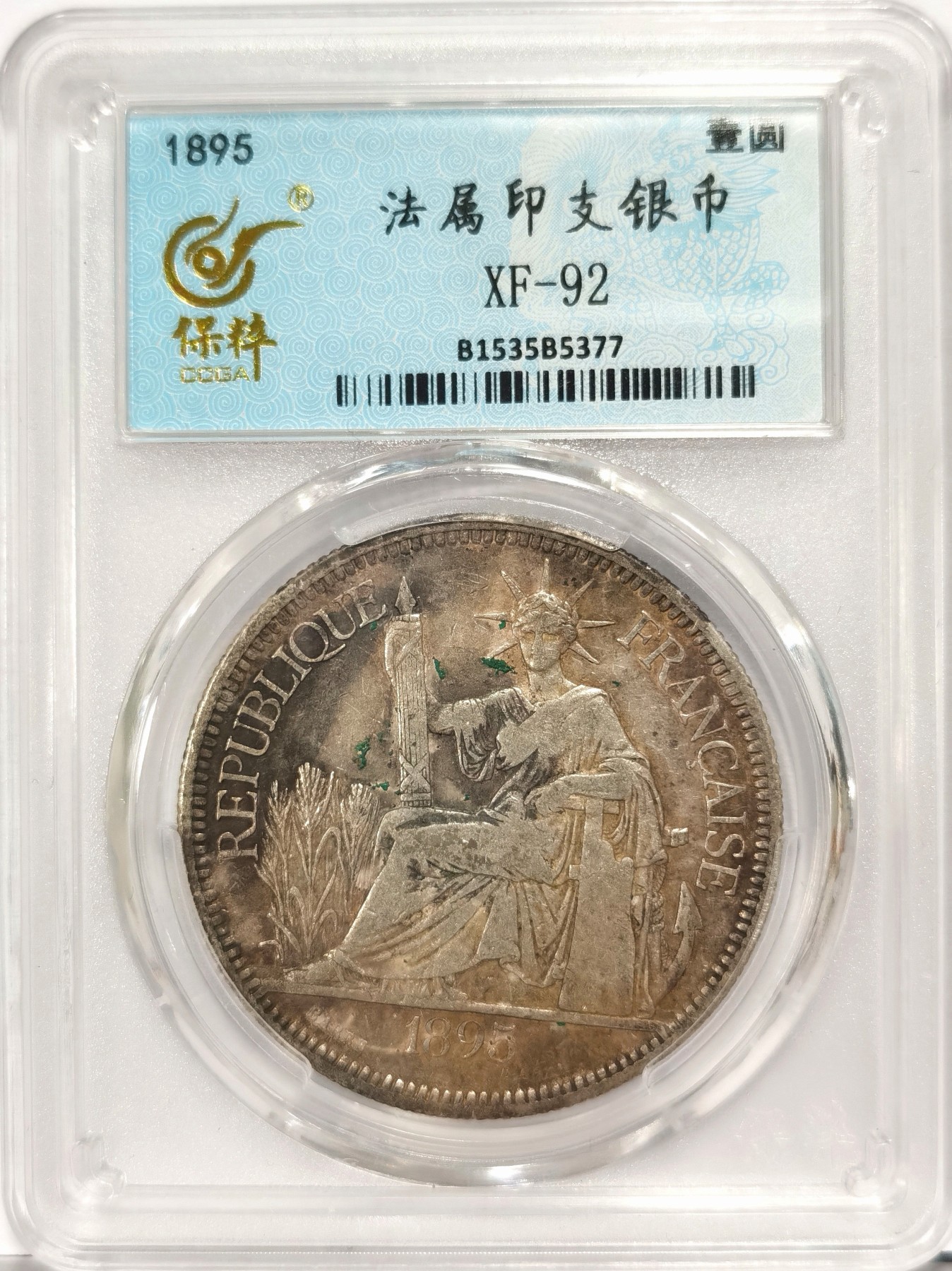 博洋堂世界钱币拍卖第048期（全场包邮） 保粹 XF92 法属印支1895年加重坐洋