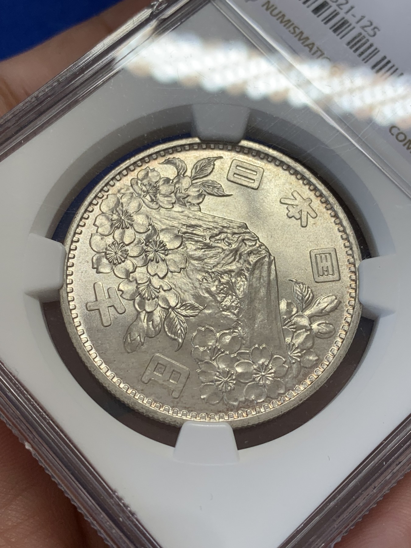 《竞宝斋》第207场-周日，周一 2场 (全场包邮) NGC MS66 1964年日本1000日元东京奥运会银币