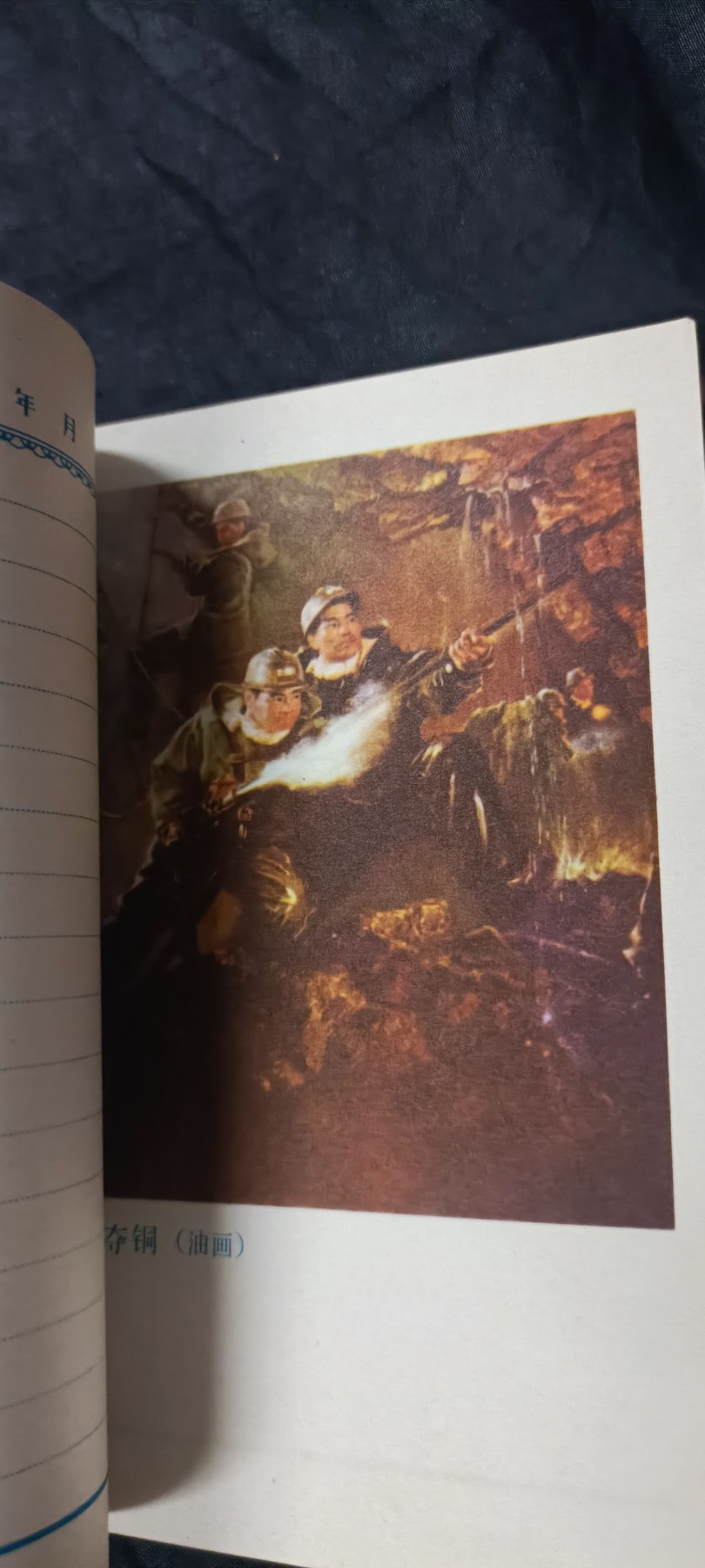 天字一号拍卖！ wegame全新笔记本