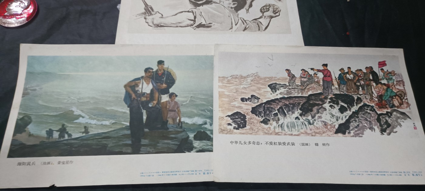 天字一号拍卖！ 3张wegame工农兵宣传画，有版权