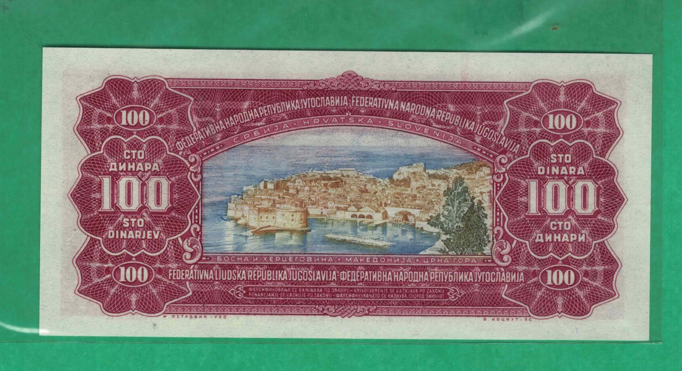 南斯拉夫100第纳尔 1955年 欧洲纸币 实物如图 UNC