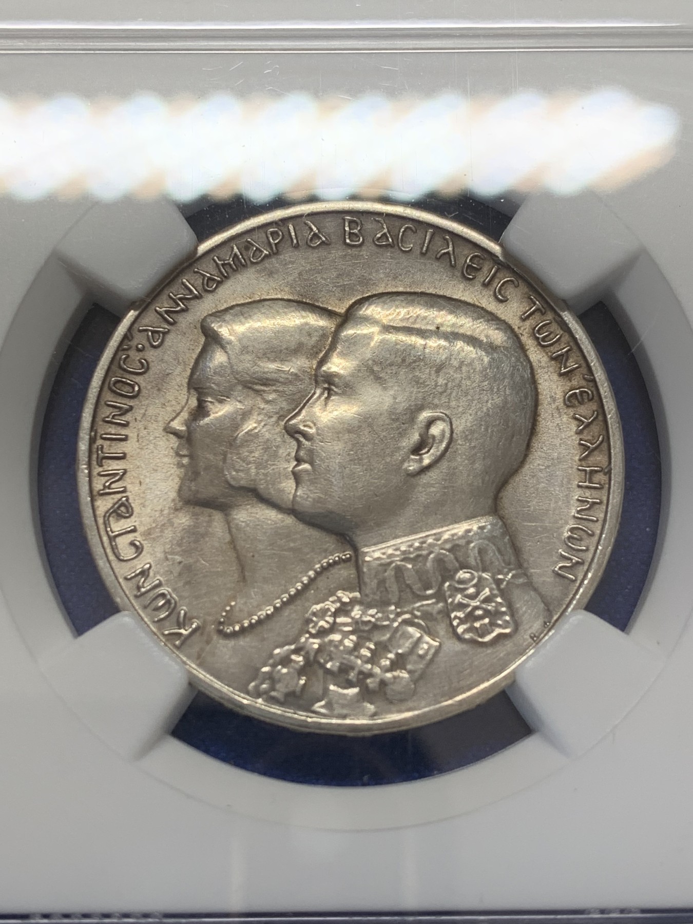 《竞宝斋》第207场-周日，周一 2场 (全场包邮) NGC AUD 希腊1964年30德拉克马银币 康斯但丁、玛丽安妮新婚纪念30德拉克马银币