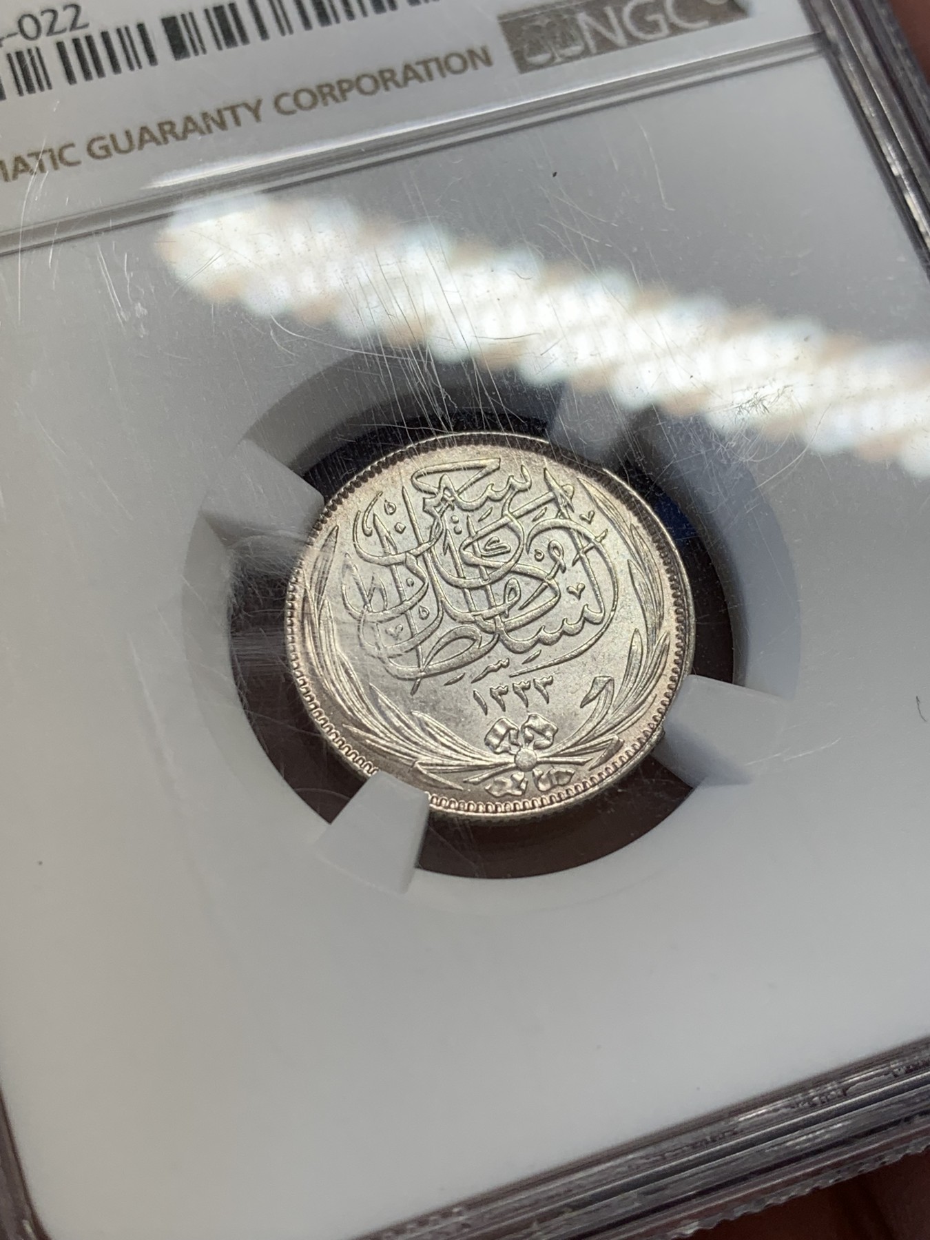 《竞宝斋》第207场-周日，周一 2场 (全场包邮) NGC-MS64 1917英占埃及 2皮阿斯特 银币 少见品种 高分币