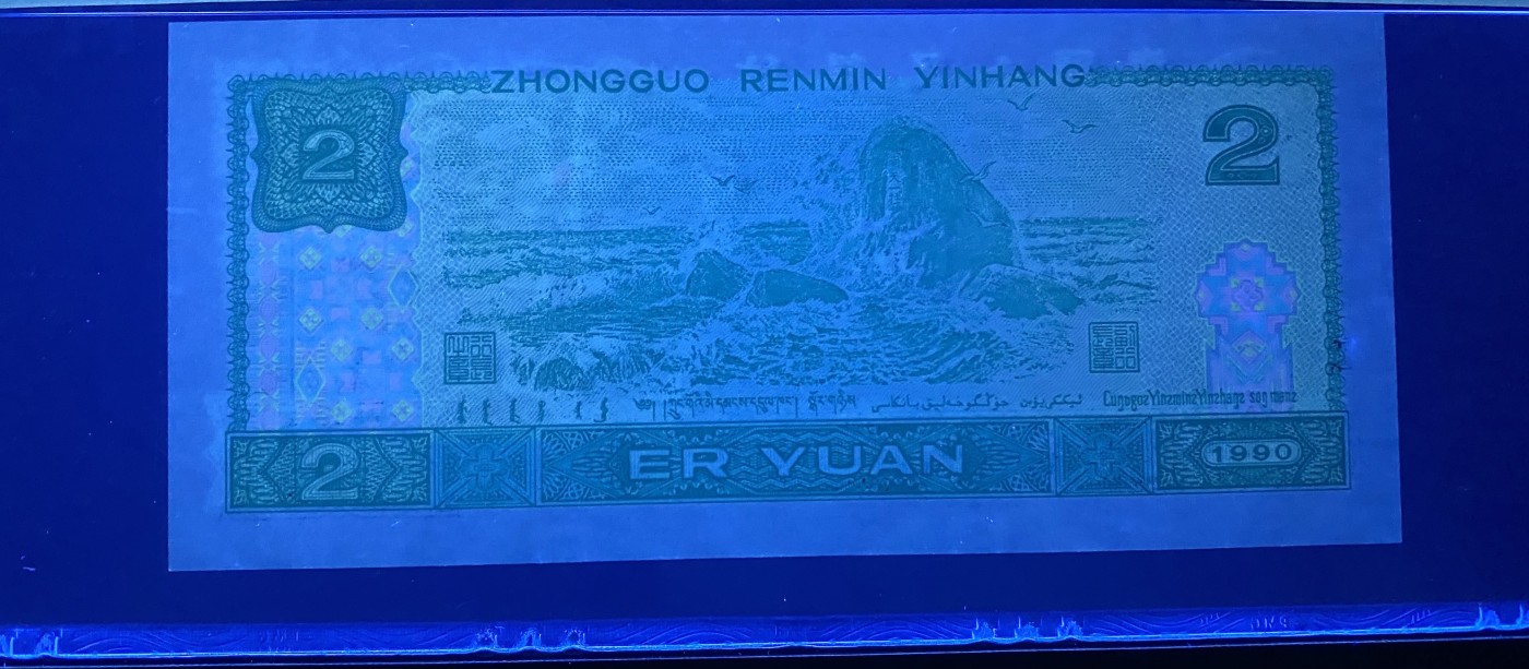 大黄蜂拍卖第87期 902绿幽灵补号ZJ06320955，67分