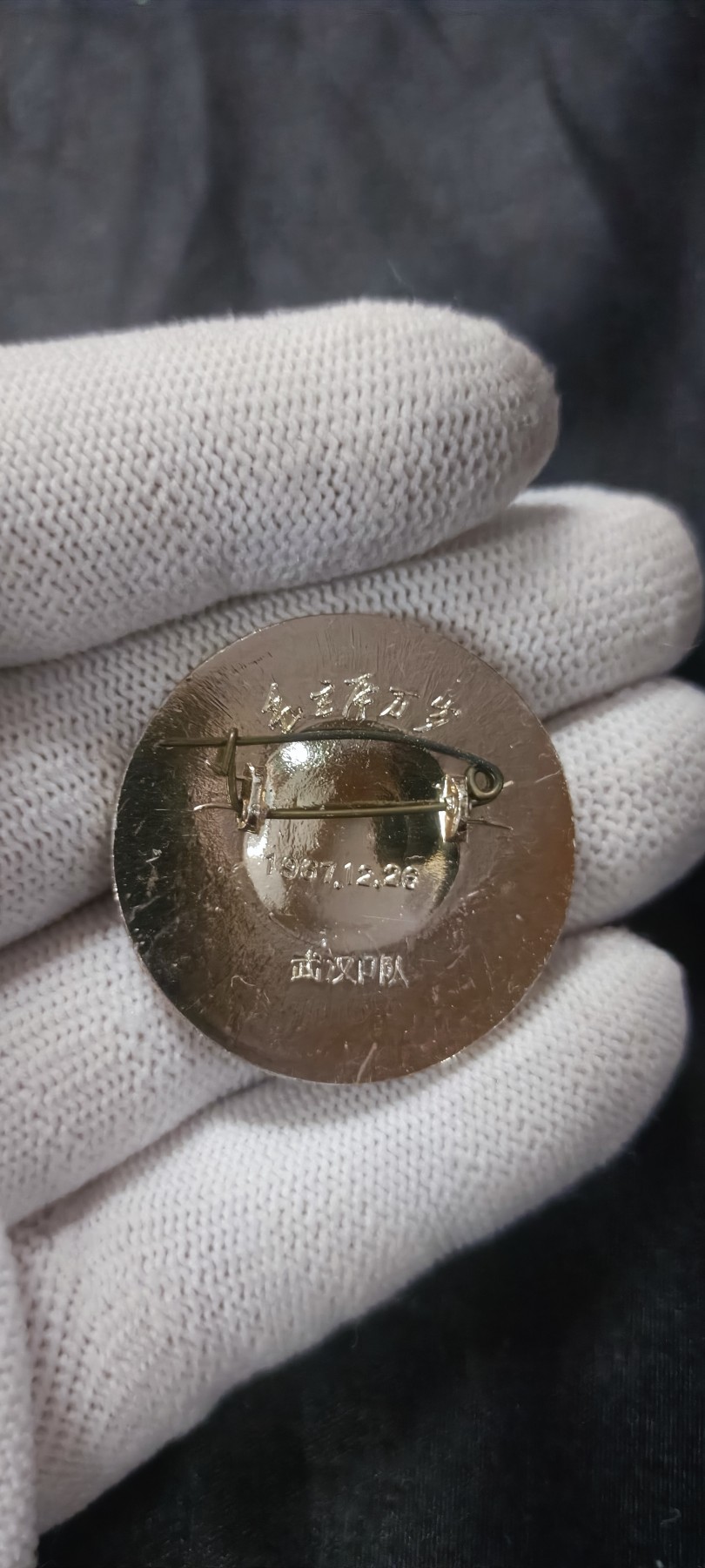 天字一号拍卖！ 武汉卫队，花边