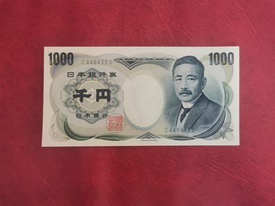 日本纸币 稀少大藏青单轨 1990年1000日元 夏目漱石 全新UNC 单价 - 日本纸币 稀少大藏青单轨 1990年1000日元 夏目漱石 全新UNC 单价