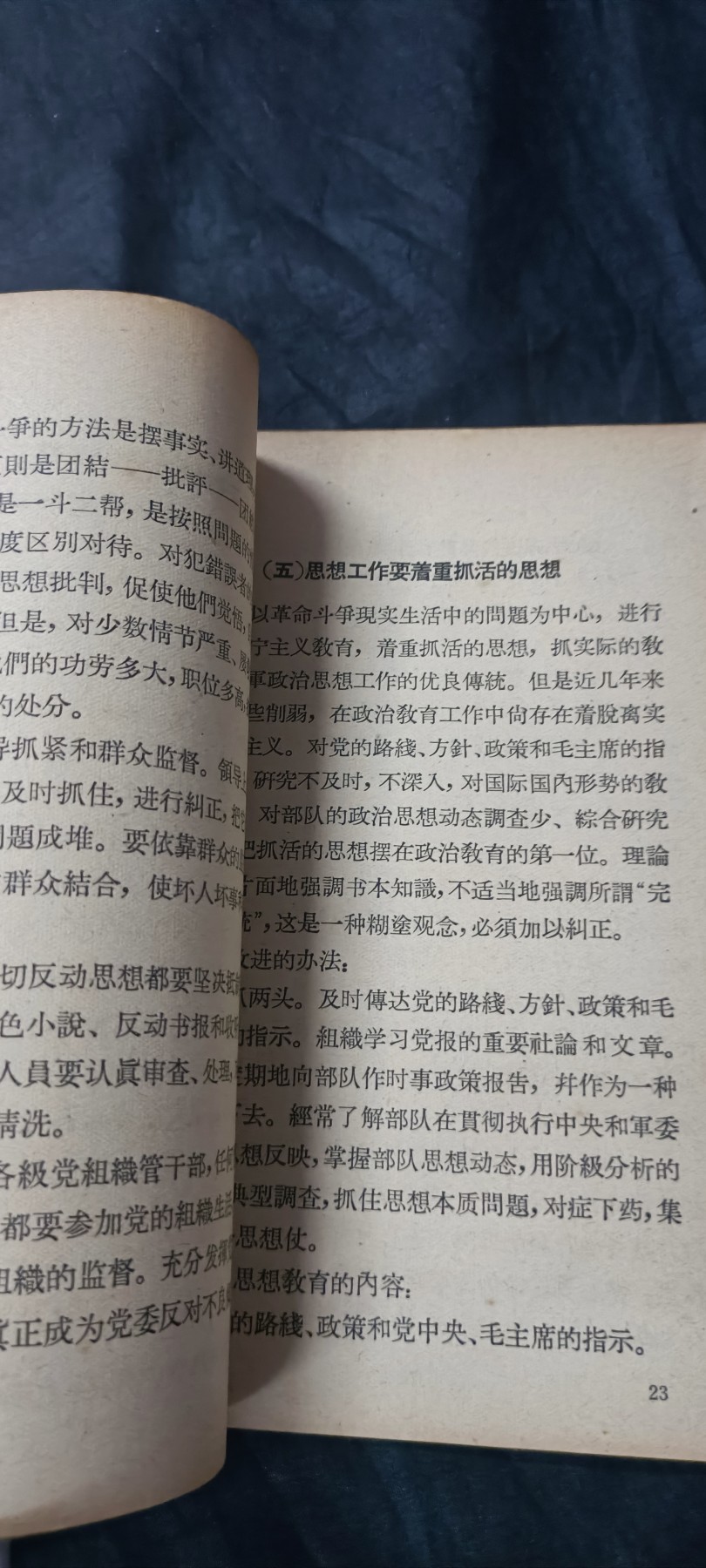 天字一号拍卖！ 决议