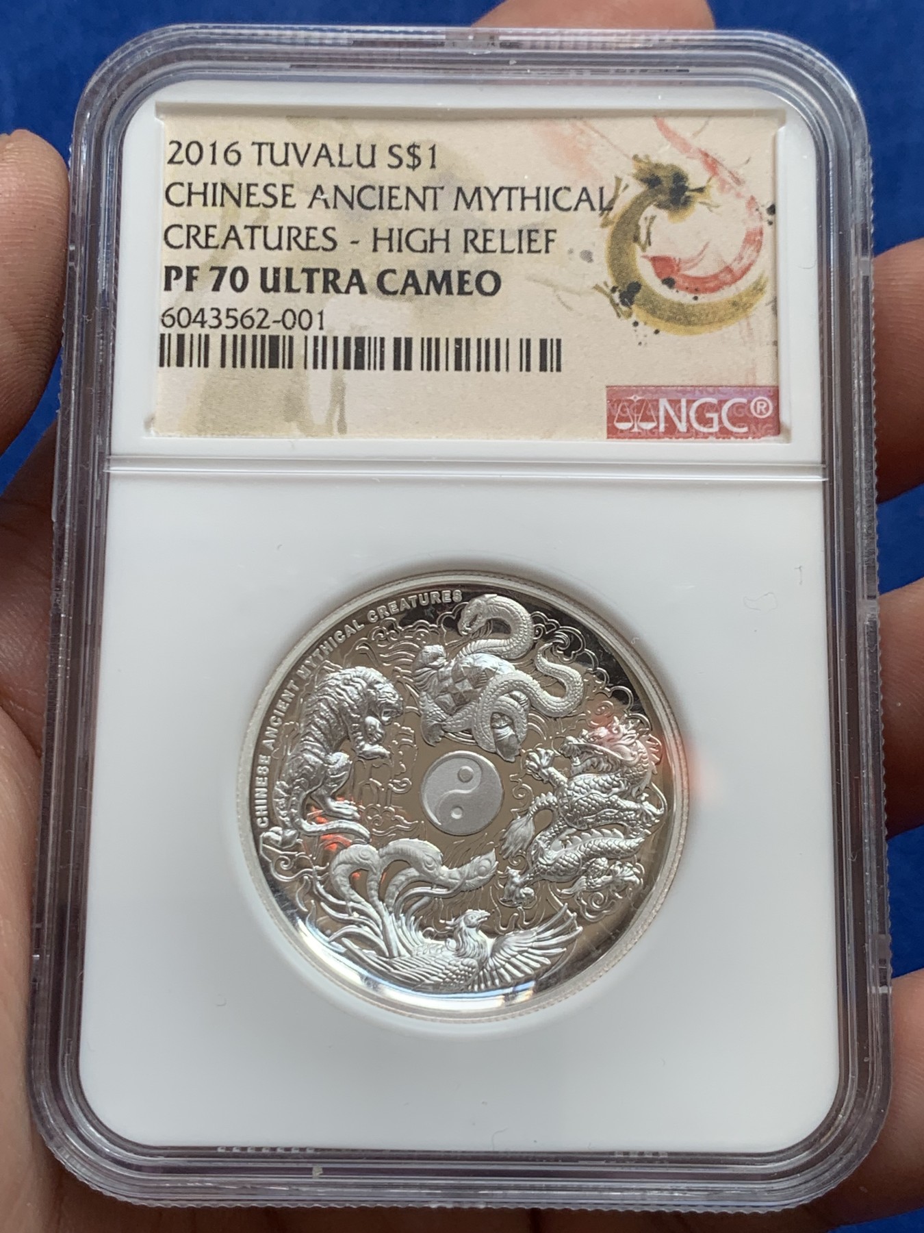 《竞宝斋》第207场-周日，周一 2场 (全场包邮) NGC PF70 Ultra Cameo 2016年图瓦卢1美元纪念银币，中国四大神兽题材，超高浮雕凹形镜面工艺精美绝伦，加厚盒封装特殊龙凤标签 盒证齐全！