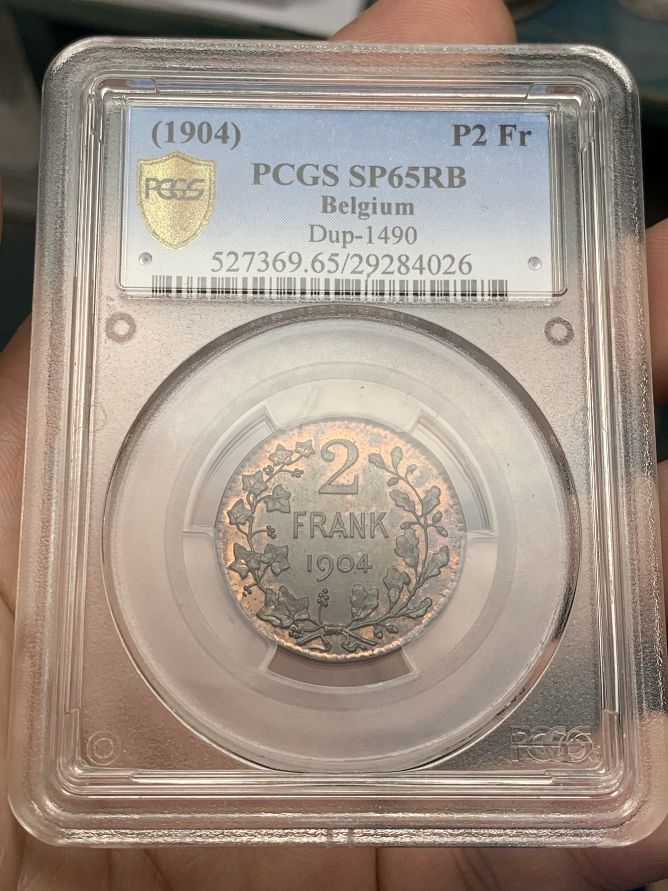 《竞宝斋》第207场-周日，周一 2场 (全场包邮) PCGS SP65   1904 比利时2法郎单面样币 非常少见的品种