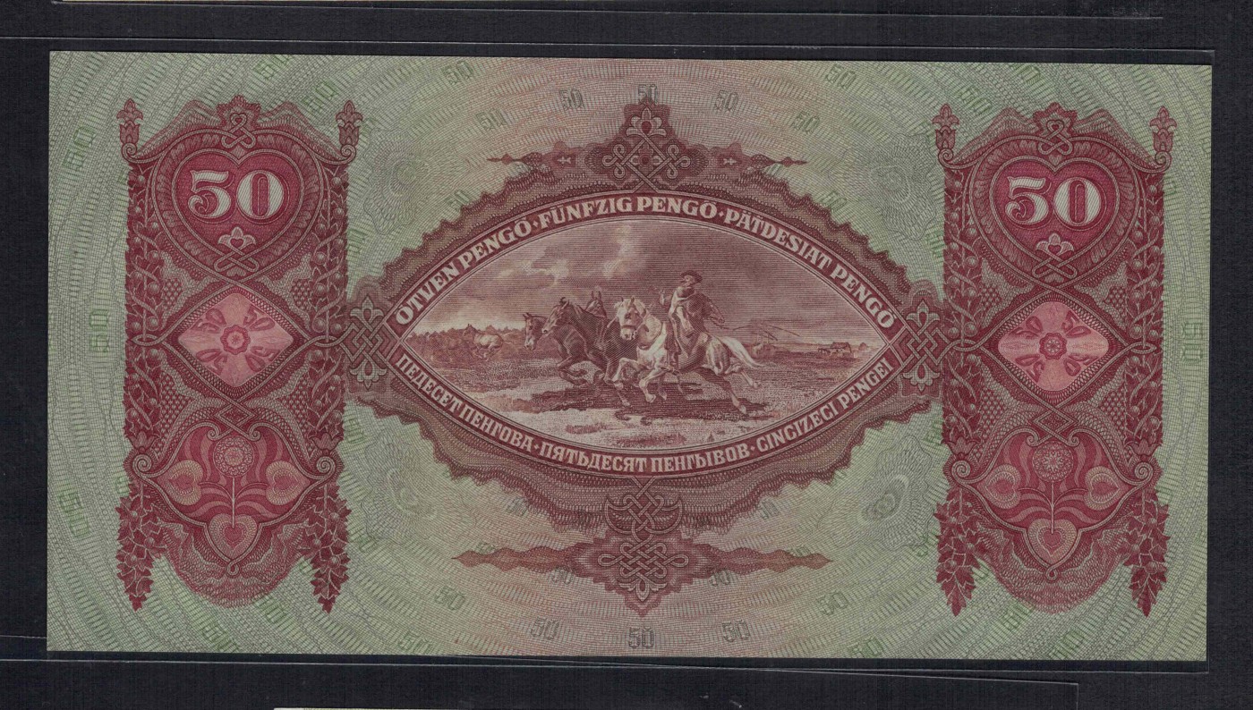 匈牙利50潘哥 1932年 P-99 无47 欧洲纸币 实物图 UNC