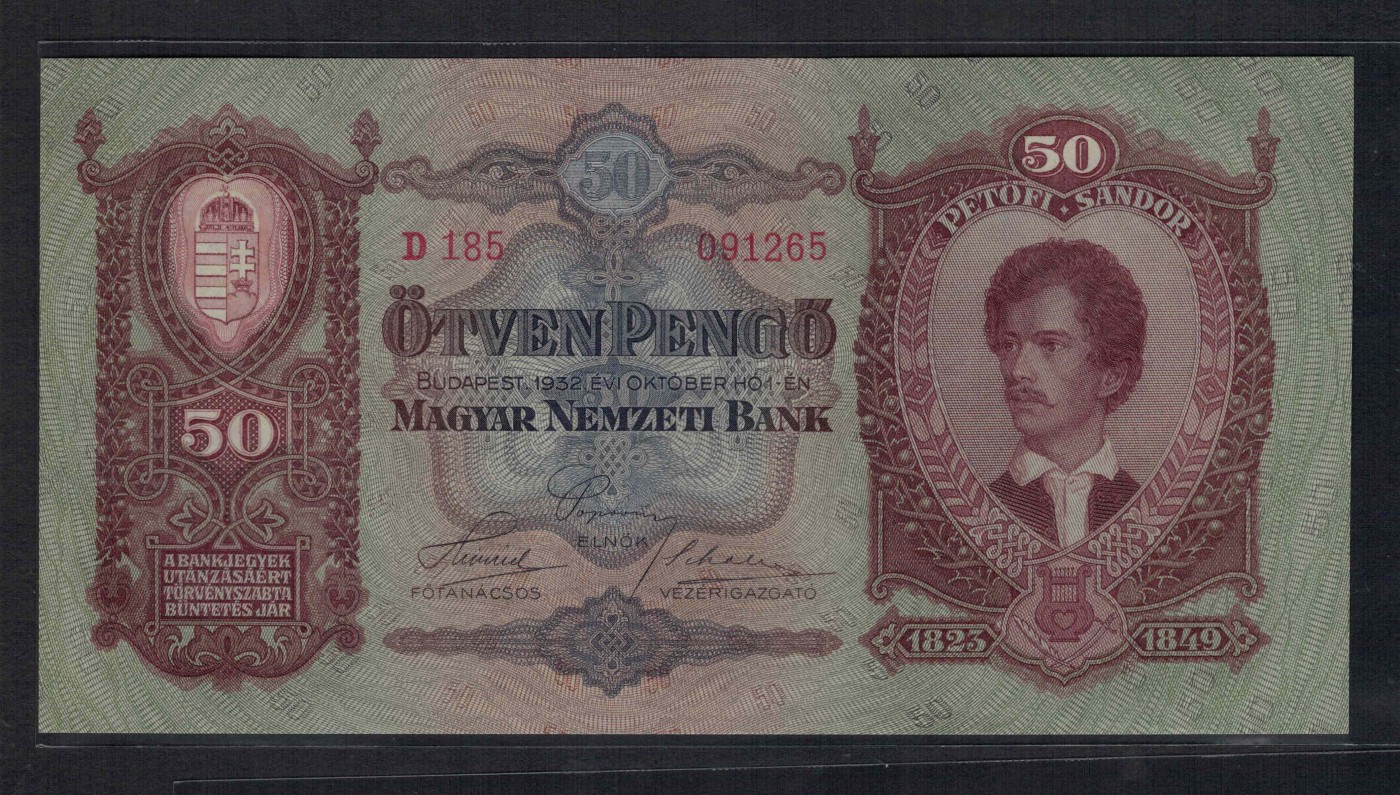 匈牙利50潘哥 1932年 P-99 无47 欧洲纸币 实物图 UNC