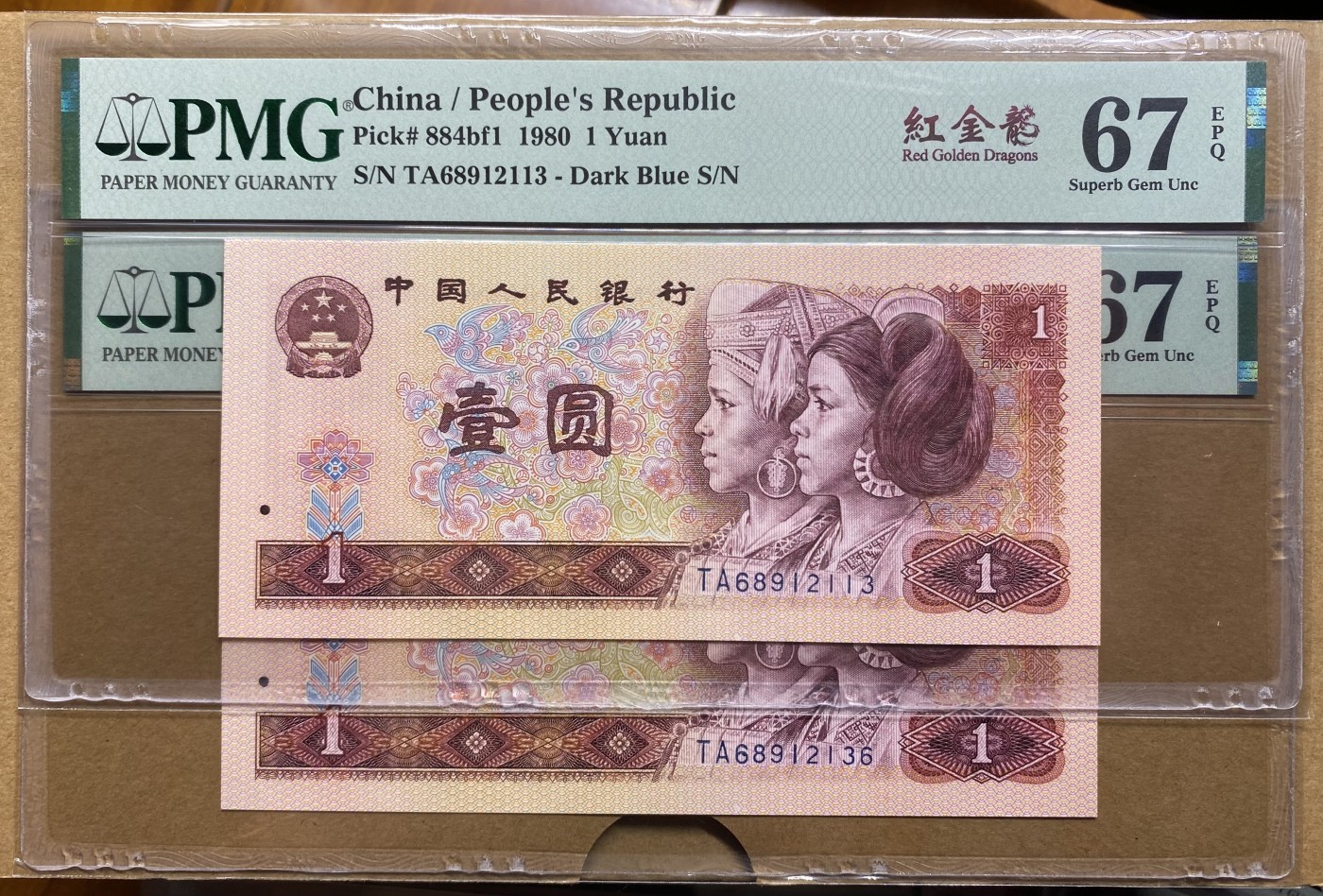 大黄蜂拍卖第87期 801红金龙TA68912113，136，67分2张